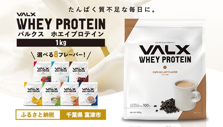 カフェオレ風味