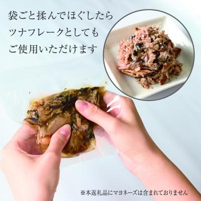 ふるさと納税 土佐市 鰹ツナパウチ 100g×5袋セット |  | 03