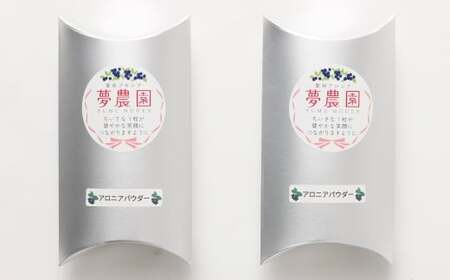 アロニアパウダー 30g×2 計60g アロニア 100％ 粉 ポリフェノール 国産