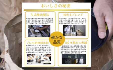 お米 WECK吟撰隅田屋米 5合 750g ガラス瓶 お米