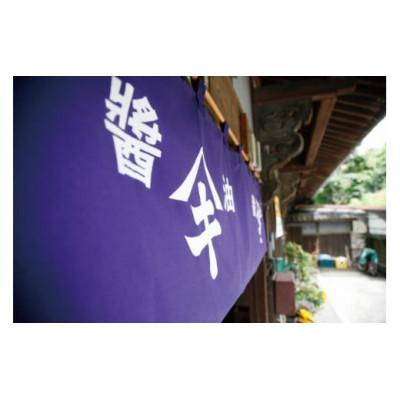 ふるさと納税 伊予市 愛媛県伊予市　閏木醤油(濃口、淡口、三歳醤油)3本セット |  | 01