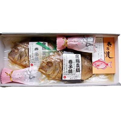 ふるさと納税 香取市 房総真鯛春子焼「鯛めし・鯛茶漬」 |  | 01