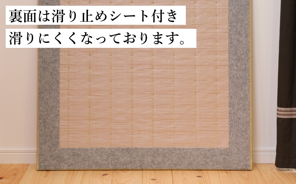 フロアー畳 和紙製畳 乳白色×白茶色(ストライプ03) 4枚