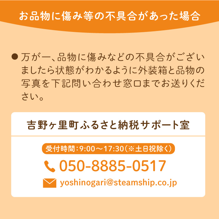 【1月中旬〜3月下旬発送】佐賀県産 みかん「デコポン」5kg 吉野ヶ里町/リエンサーク [FCC007]