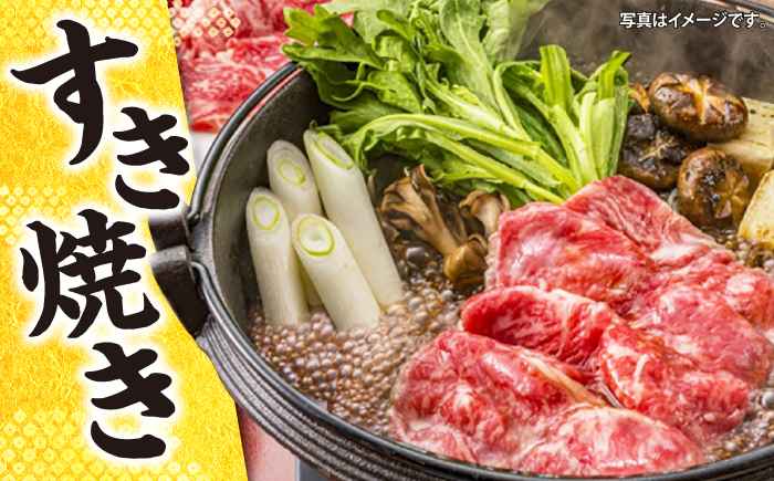 【12回定期便】 長崎和牛 リブロース スライス 約500g＜株式会社 黒牛＞ [CBA075] すき焼き