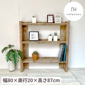 棚 アンティーク風 リサイクル ハンドメイド 家具 / 棚 棚 棚 棚 棚 棚
