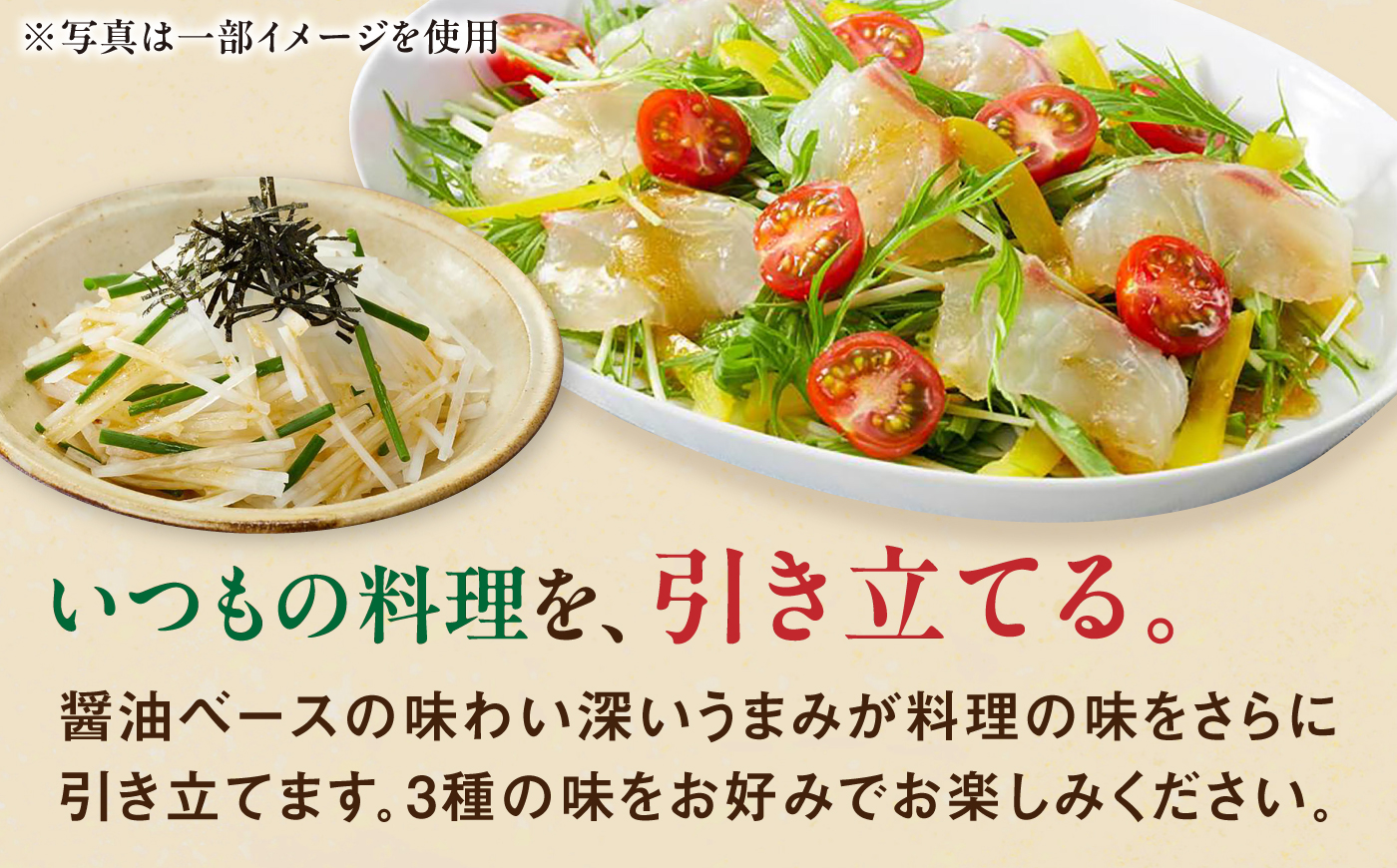九州を味わうドレッシング計2本（ゆずドレッシング） / 調味料 サラダ ゆず たまねぎ ごま?/ 佐賀県 / 鳥栖キユーピー株式会社 [41ACAC049]
