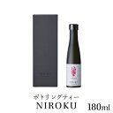 【ふるさと納税】ボトリングティー NIROKU 180ml　【飲料類・お茶】