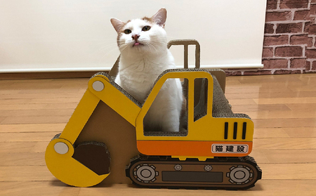 猫の爪とぎ　ショベルカー 猫 ねこ ネコ キャット cat 爪とぎ ダンボール 段ボール 丈夫 なりきり 写真映え 日本製 国産 おもちゃ ペット ペット用玩具 インテリア 動物 猫用品 猫用玩具 グ