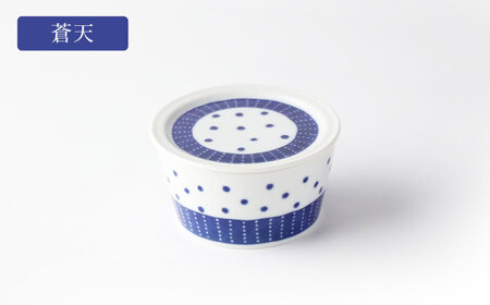 【美濃焼】蒼の器 蓋つき小鉢(11cm) 3点セット 【TOKI MINOYAKI／うつわやさん カネ忠】食器 ボウル フタ[MEE122]