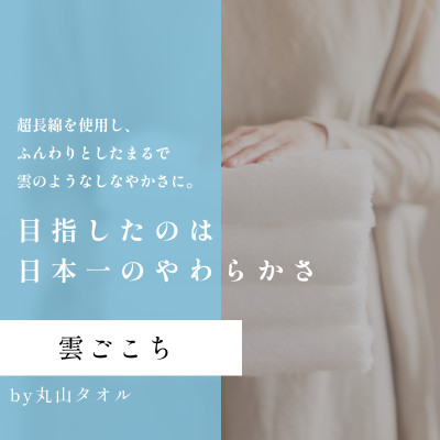 ( 今治タオル ) 今治タオル バスタオル 3種セット　【IE05230】