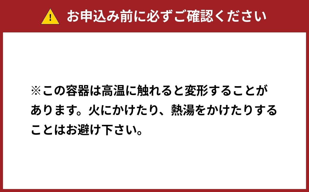 橋本の馬刺し醤油