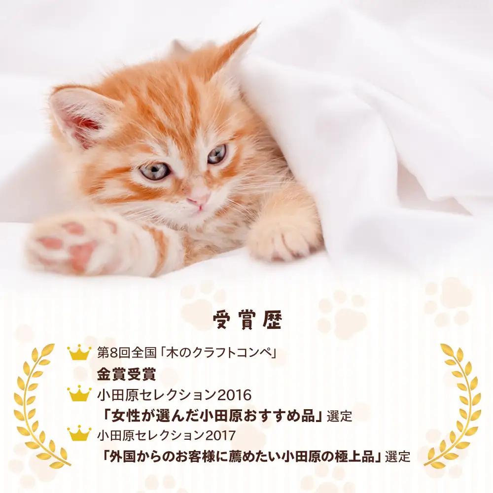 木製　にくきゅうキーホルダー　みずき×さくら