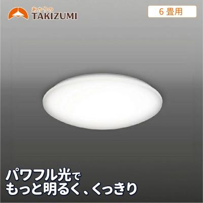 ふるさと納税 名張市 6畳用 パワフル光シーリングライト GUC60173[53940255]