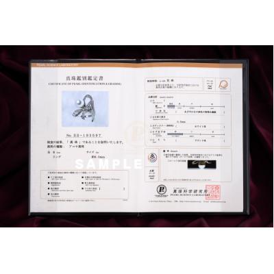 ふるさと納税 鳥羽市 花珠アコヤパールリング(1650-05 13号) |  | 02