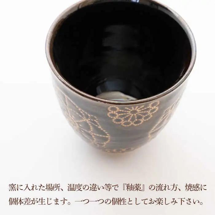 【波佐見焼】コップ 2点セット ホワイト×ブラウン ステッチ 【藍染窯】 湯呑み カップ フリーカップ  [JC126]