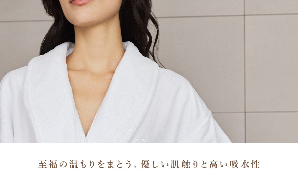 【ホワイト Lサイズ】リファアウトバスローブ
