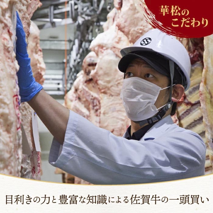 【スピード発送】佐賀牛 カルビ 焼肉用 1,000g A5 A4【希少 国産和牛 牛肉 肉 牛 焼肉】(H085192)