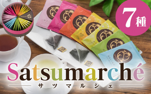 
Satsumarché（サツマルシェ）　K021-001
