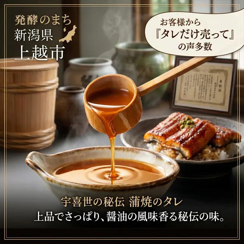 【丑の日までお届け】うなぎ 国産 蒲焼 150g 1尾 うなぎ