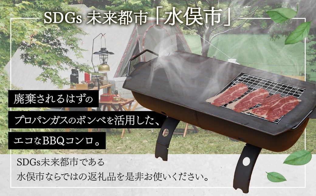 プロパン ボンベ BBQ コンロ 600型 (低床型) 鉄板 網