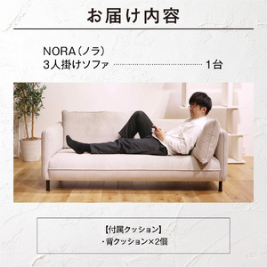 460202001 blocco NORA（ノラ）3人掛け