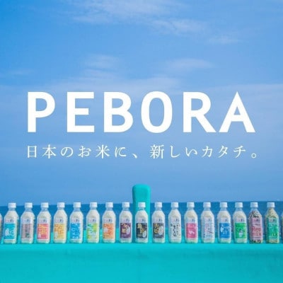 【PeboRa】青森県産米6本食べ比べセット【無洗米/300g(2合)×6本】【1672733】