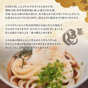 讃岐うどんの食べくらべセット20人前 本場 さぬきうどん 生 うどん 麺 生麺 食べ比べ ぶっかけ 釜揚げ つゆ うどんつゆ かけつゆ 食品 名産品 ギフト 贈り物 四国 F5J-353
