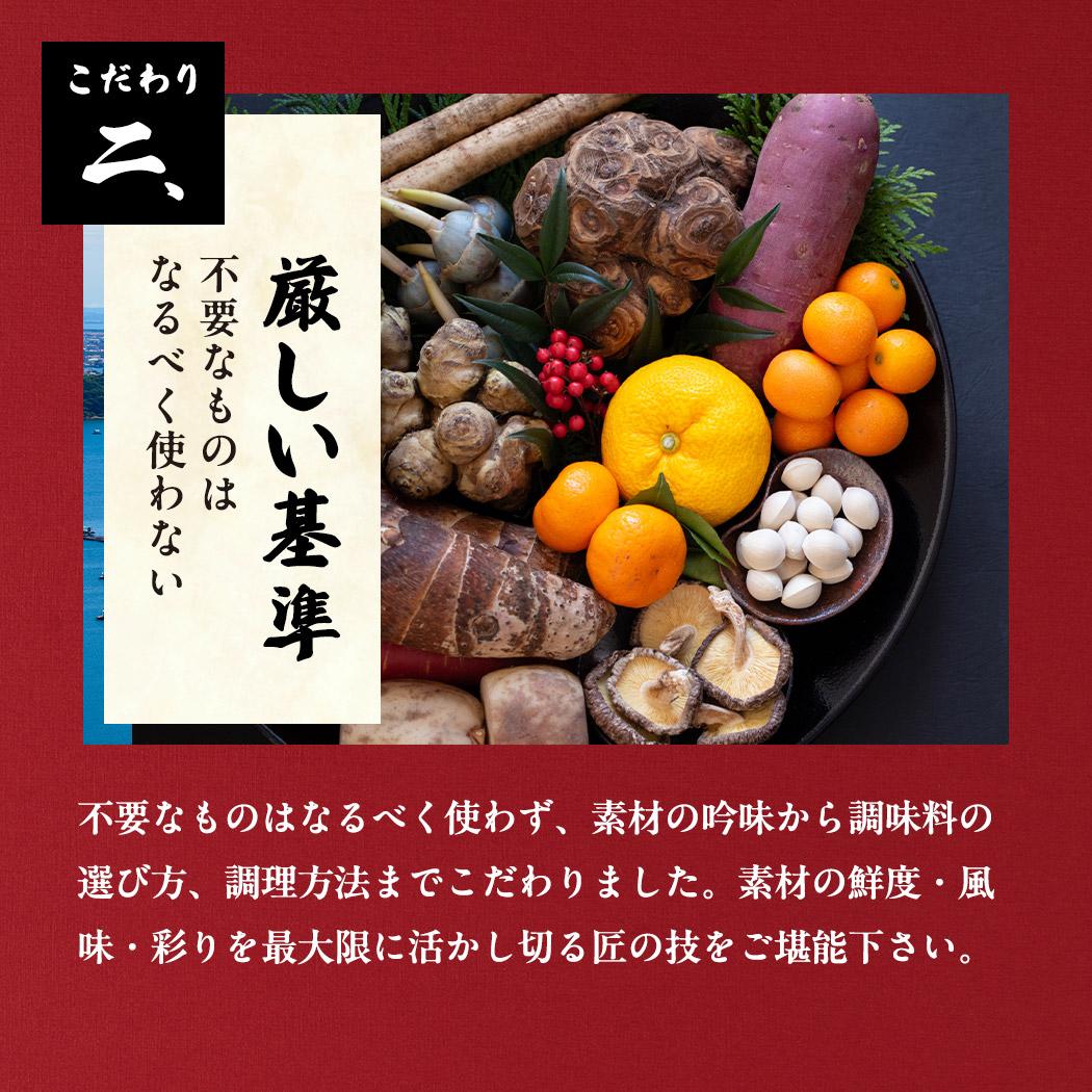 おせち 2026 ＜壱ノ華＞1人前 和風洋風 一段重 23品  冷凍 12月30日 人気おせち おせち料理 お節料理 保存料不使用 盛り付け済み 徳島 お取り寄せ 送料無料