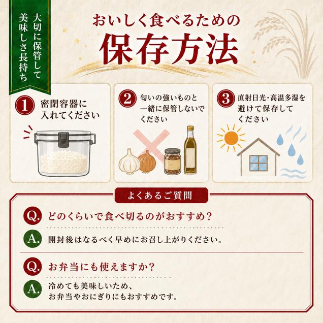 【定期便2回】 つや姫 10kg(5kg×2袋) 令和8年産 新米 先行予約 宮城県産 米 精米