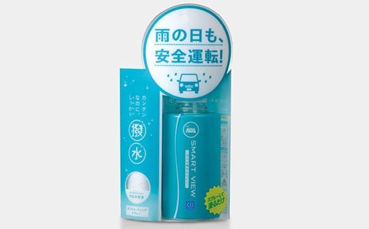 
ガラス 撥水 スプレー スマートビュー180ml | カー用品 車用品 M08S61
