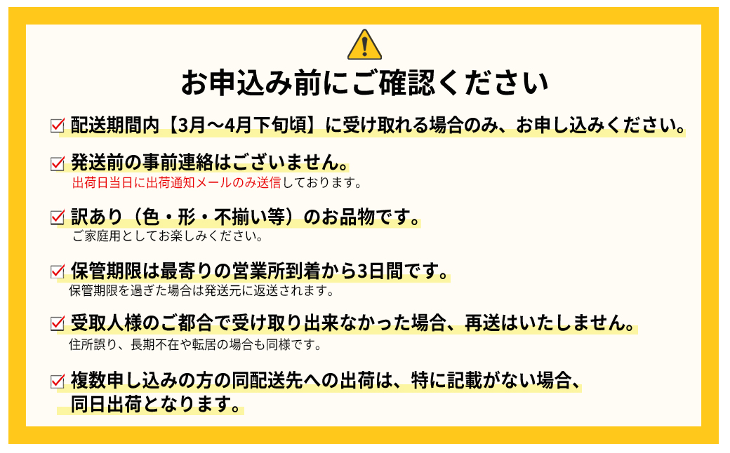 2VB6 【福岡県産あまおう】訳あり グランデ　約270ｇ前後×6Ｐ