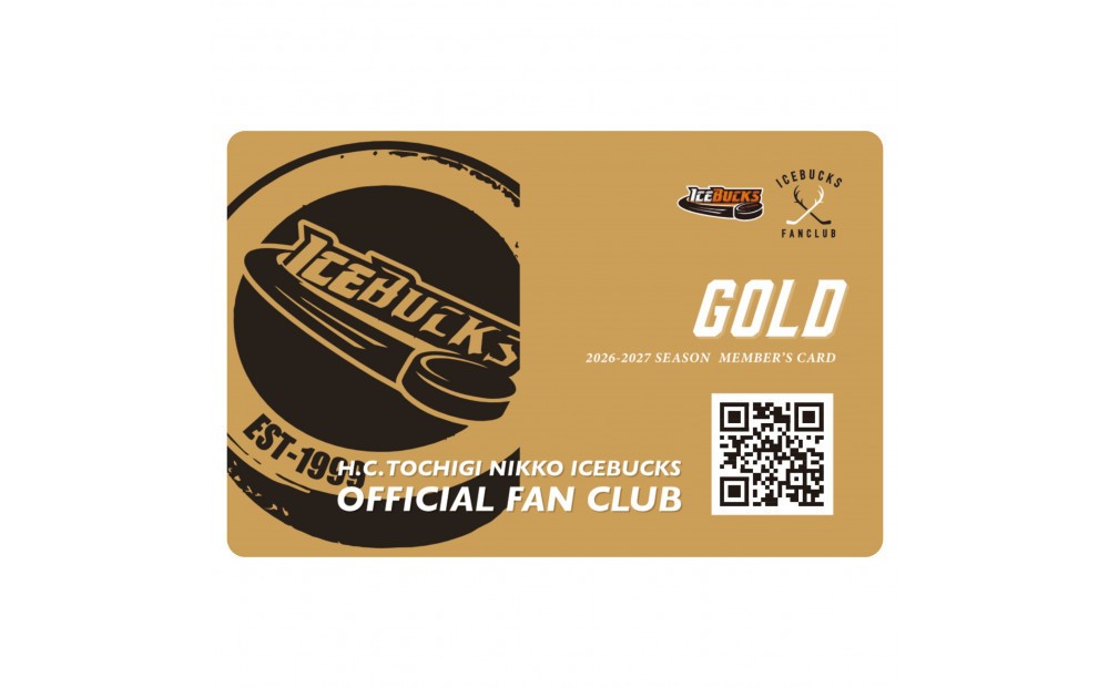 
                  アイスバックス ファンクラブ 会員（ゴールド） | アイスホッケー スポーツ 会員権 栃木 日光
                