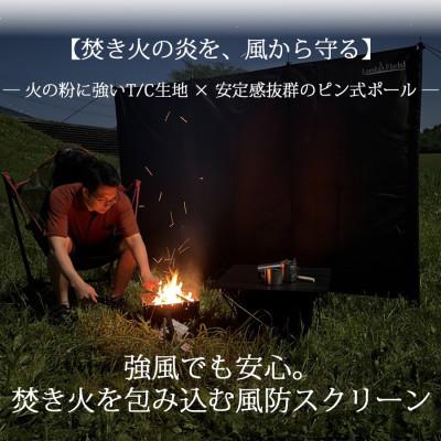 ふるさと納税 大河原町 Land Fieldウインドスクリーン LF-WS030-GR[53753857] |  | 01