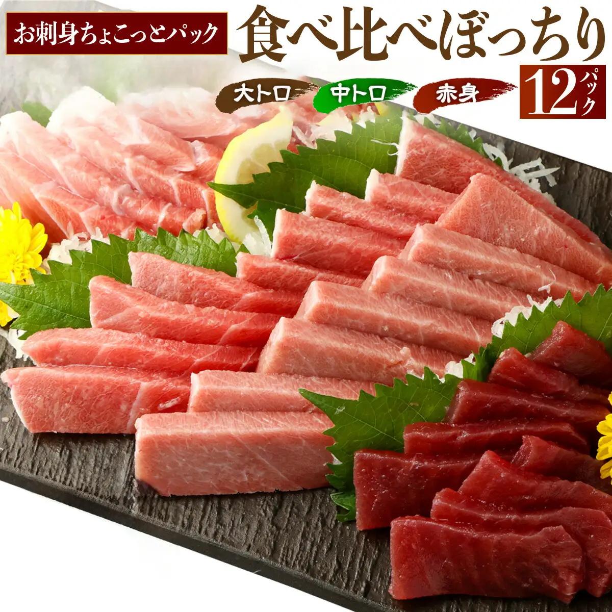 天然本マグロ切り落とし720g 【まぐろ】tk038 FN-Limited-PR