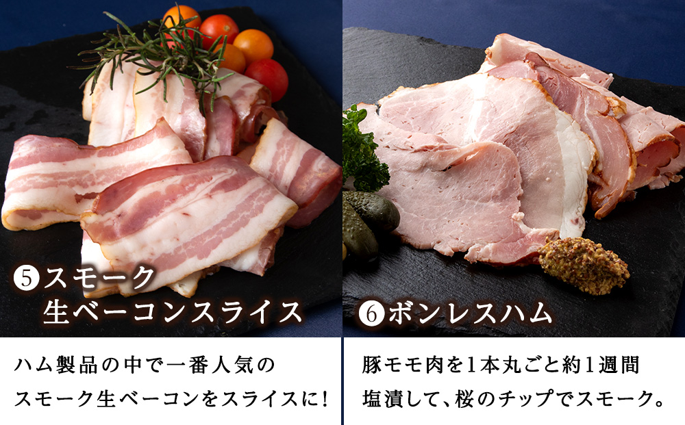 トワ・ヴェールのハム・チーズAセット