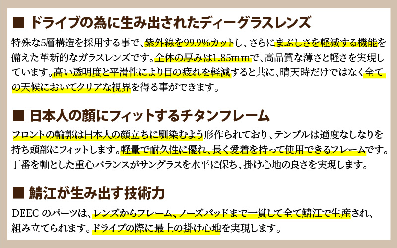 ドライビングサングラス 『DEEC Pescara』⑤フレーム／ ピンクゴールド,　レンズ／ローズブラウン