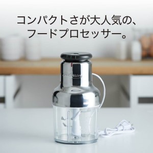 [ オールパンゼロクリア 26cm・ショコラ、オールチョッパー セット ] フライパン フードプロセッサー ガス・IH対応 調理器具 キッチン家電 アサヒ軽金属