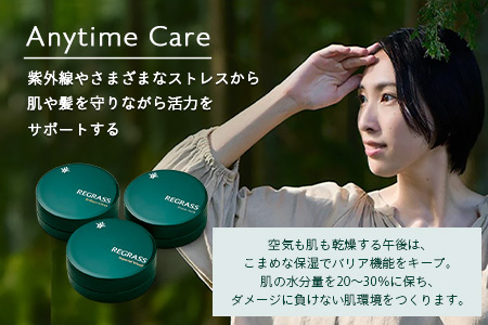 訳あり※容器に傷あり※ 天然由来成分100％の“香る”ハーバルバーム インペリアルウッド スキンケア 化粧品 コスメ 美容 人気 ハーバル ウッド系 ハーブ アロマ ボディケア 保湿 南大隅町 手づく