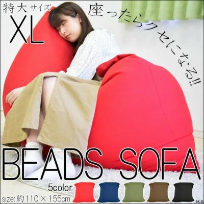 ふるさと納税 伊勢崎市 スーパービッグXLサイズ ネイビー |  | 03
