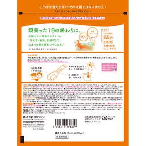 バスクリン 入浴剤 きき湯 6個 セット 入浴剤 医薬部外品