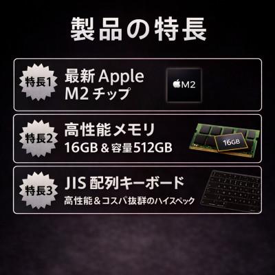 ふるさと納税 秦野市 MacBook Pro 13 M2 / 16G / 512G|★美品・整備済 ★化粧箱付き |  | 01