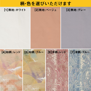 国産 羊毛 ウール 枕 まくら 低め 希少 高品質 日本製 柄 選べる プレミア 高級 高品質 やよいリビング 岩手県 金ケ崎町