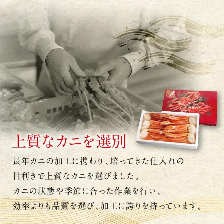 ボイル ずわいがに ２kg かに _AF003