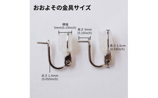 S085-324_天草産 8mm-8.5mm あこや真珠 ホワイトピンク 花珠級 スタッド パールピアス イヤリング 【F：イヤリング SV925（シルバー）※直結】