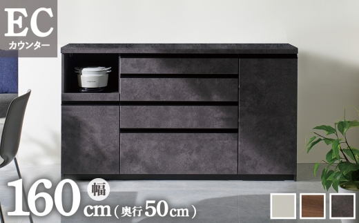 【パールホワイト】食器棚 カップボード 組立設置 ECA-1600Rカウンター [No.617] ／ 家具 インテリア  岐阜県