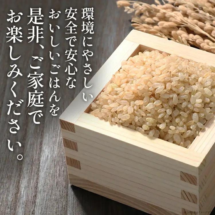 令和8年産 予約 合鴨米「元気つくし」（玄米・10kg） BI21