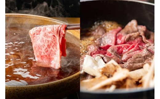 しゃぶしゃぶやすき焼きに最適