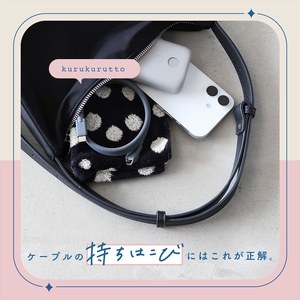 MOTTERU(モッテル) マグネットシリコンケーブル PD240W対応 USB-C to USB-C 1m 2年保証 パウダーブルー (MOT-MGSCC100) 【 ケーブル 神奈川県 海老名市 