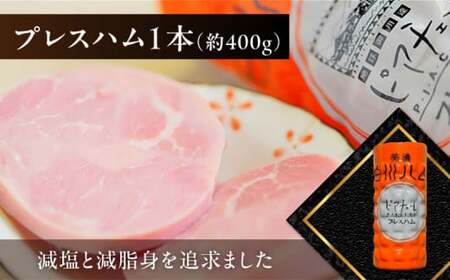 美濃白川ハム 4種セット（プレスハム・パストラミハム・ウインナー・レモンウインナー）ハム はむ ウインナー ういんなー ウィンナー うぃんなー ウインナー3本 詰め合わせ ハム詰め合わせ 白川町 / 